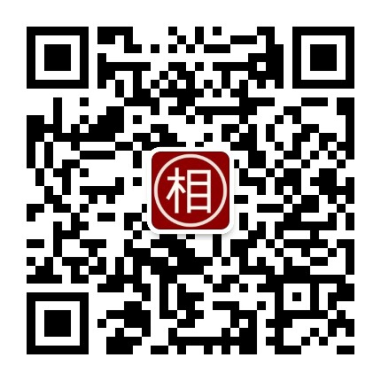 相弈象棋微信公眾號二維碼