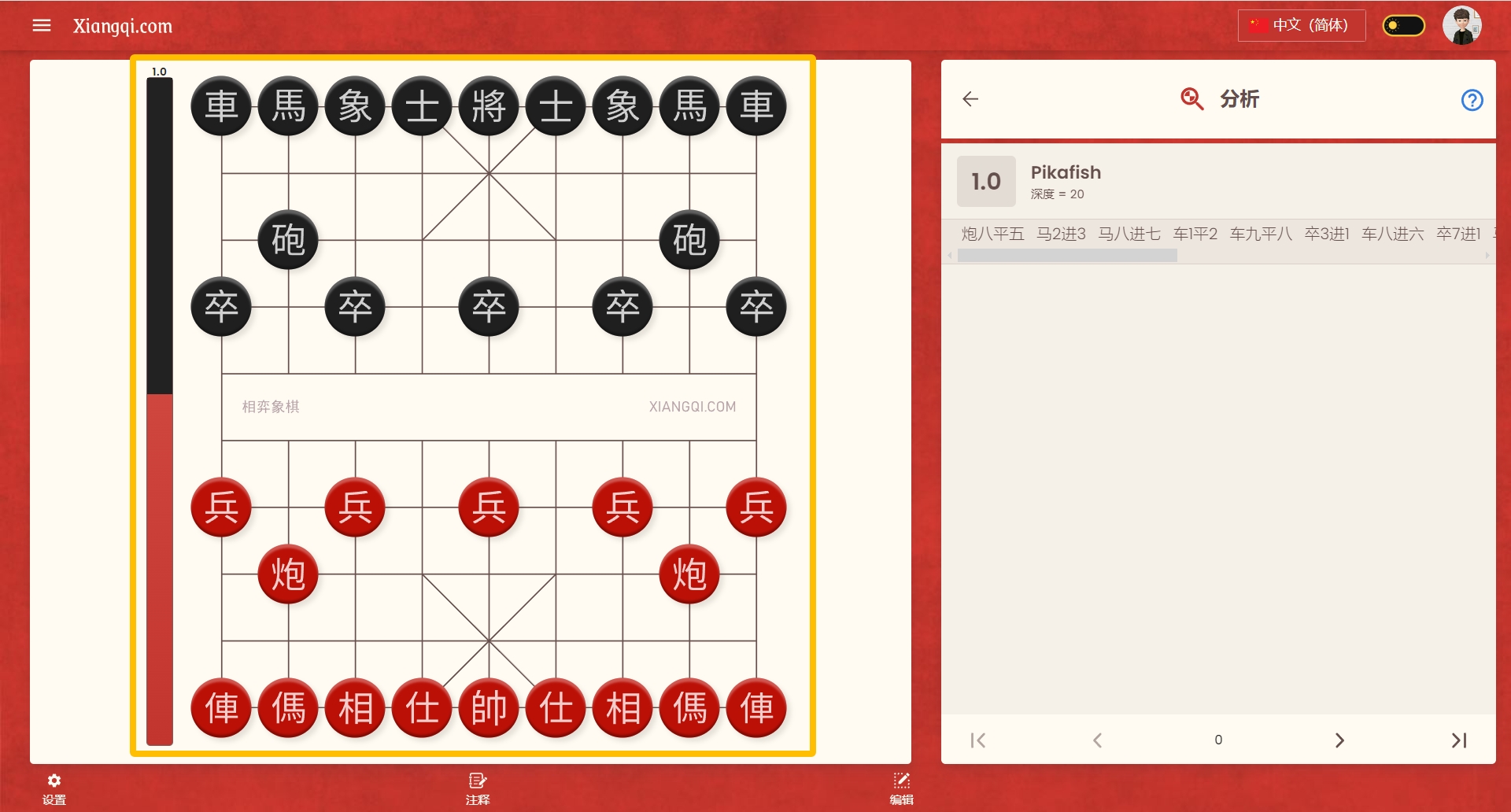 清除棋盤上所有標記的示意圖