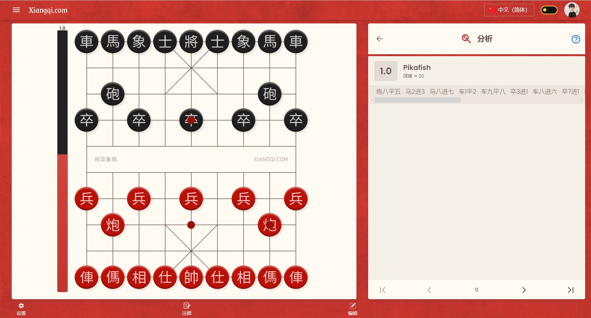 在棋盤上標記點位或棋子的示意圖