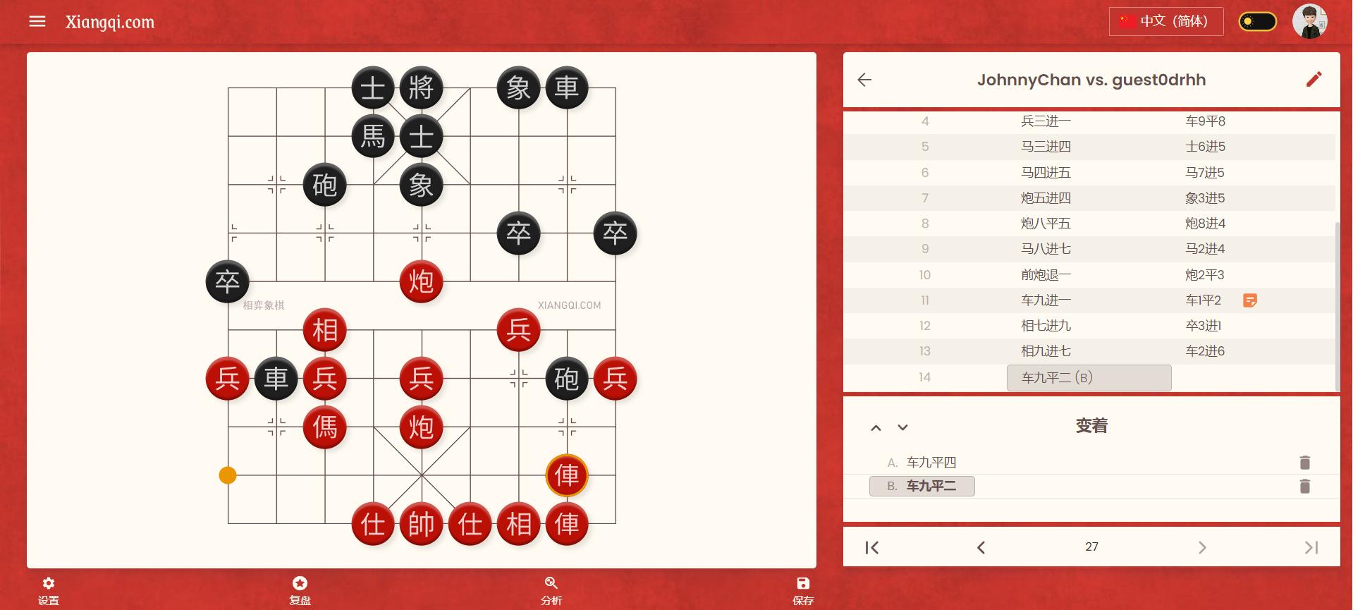 中途儲存筆記示意圖