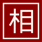 象棋圖示頁中的小尺寸棋子圖示